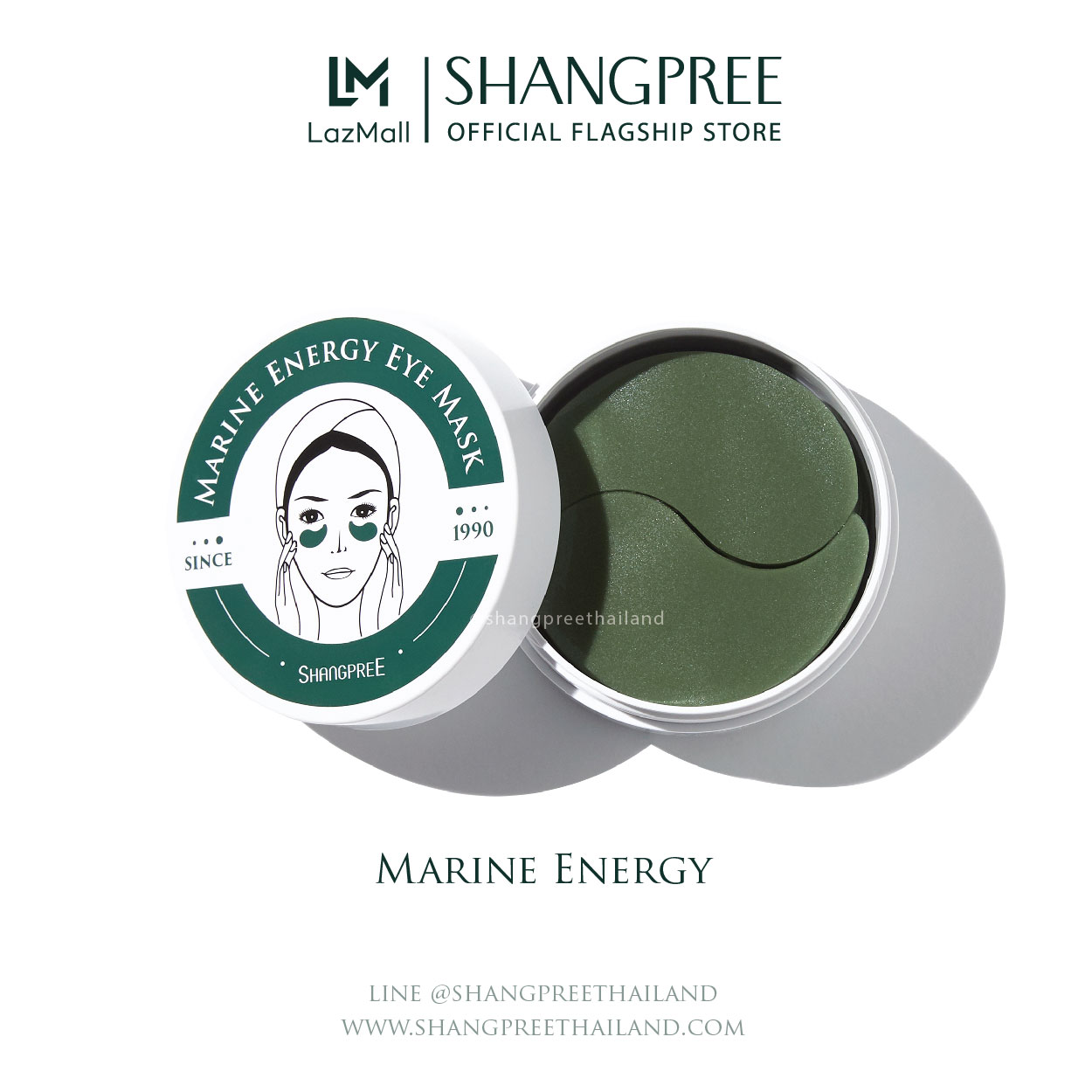 (Bestseller) มาส์กลดตาโทรม ผิวชุ่มชื้นสดใส ชางพรีมาส์กตาไฮโดรเจล SHANGPREE Marine Energy Eye Mask มารีนเอนเนอร์จี้อายมาส์ก เติมน้ำให้ผิวชุ่มชื้นล้ำลึก EM04