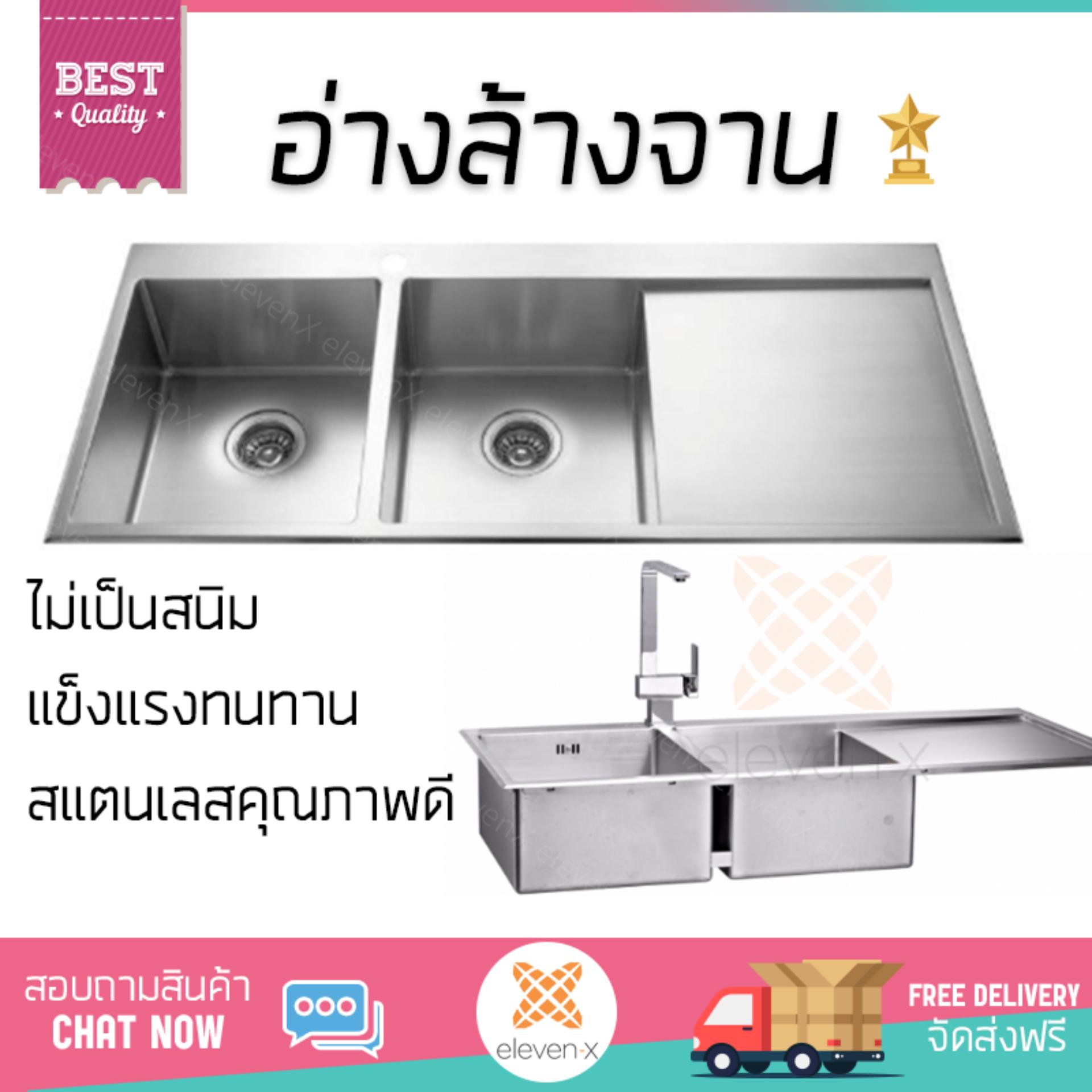 รุ่นขายดี ซิงค์ล้างจาน อ่างล้างจาน MEX อ่างล้างจาน 2 หลุม 1 ที่พักขวา SRD1162 สแตนเลส หลุมลึก ล้างสะดวก วัสดุพิเศษ ป้องกันการกัดกร่อน ไม่เป็นสนิม Sinks ซิ๊งค์ล้างจาน จัดส่งฟรี Kerry ทั่วประเทศ ราคา 17,990 บาท*ส่งฟรี