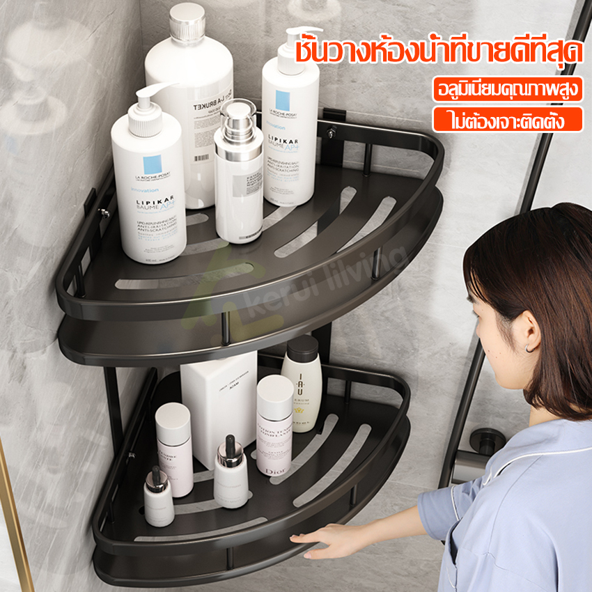 Multipurpose shelf shower cream holder shampoo rack holder shelf Wall shelf corner holder bathroom accessories ราคา 138 บาท*ส่งฟรี