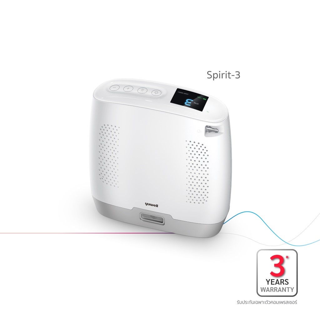 Yuwell เครื่องผลิตออกซิเจนแบบพกพา รุ่น Spirit 3 (POC) รับประกันศูนย์ไทย 3 (คละสี) ราคา 52,000 บาท*ส่งฟรี