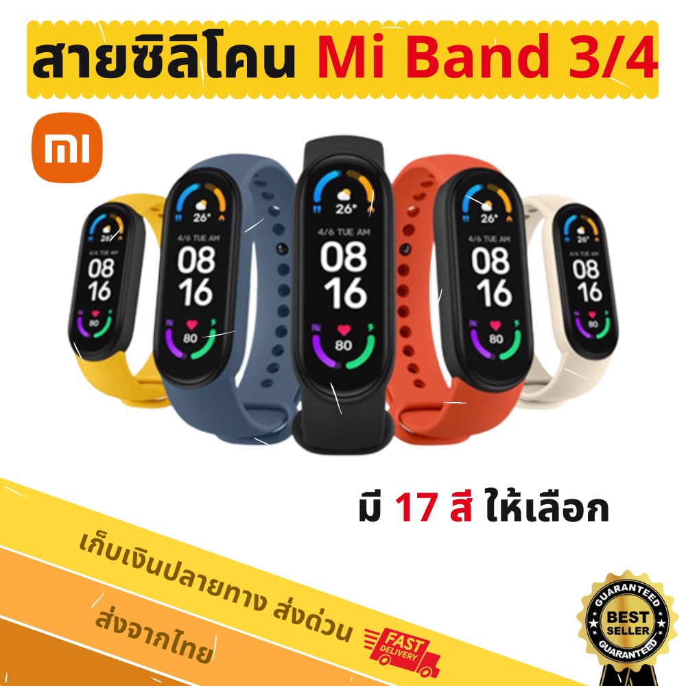 รูปภาพรายละเอียดของ สายนาฬิกา Mi Band 5/6 สาย Xiaomi Mi Band 5/6 สายรัดข้อมือ สายซิลิโคน สายสำรอง ส่งจากไทย