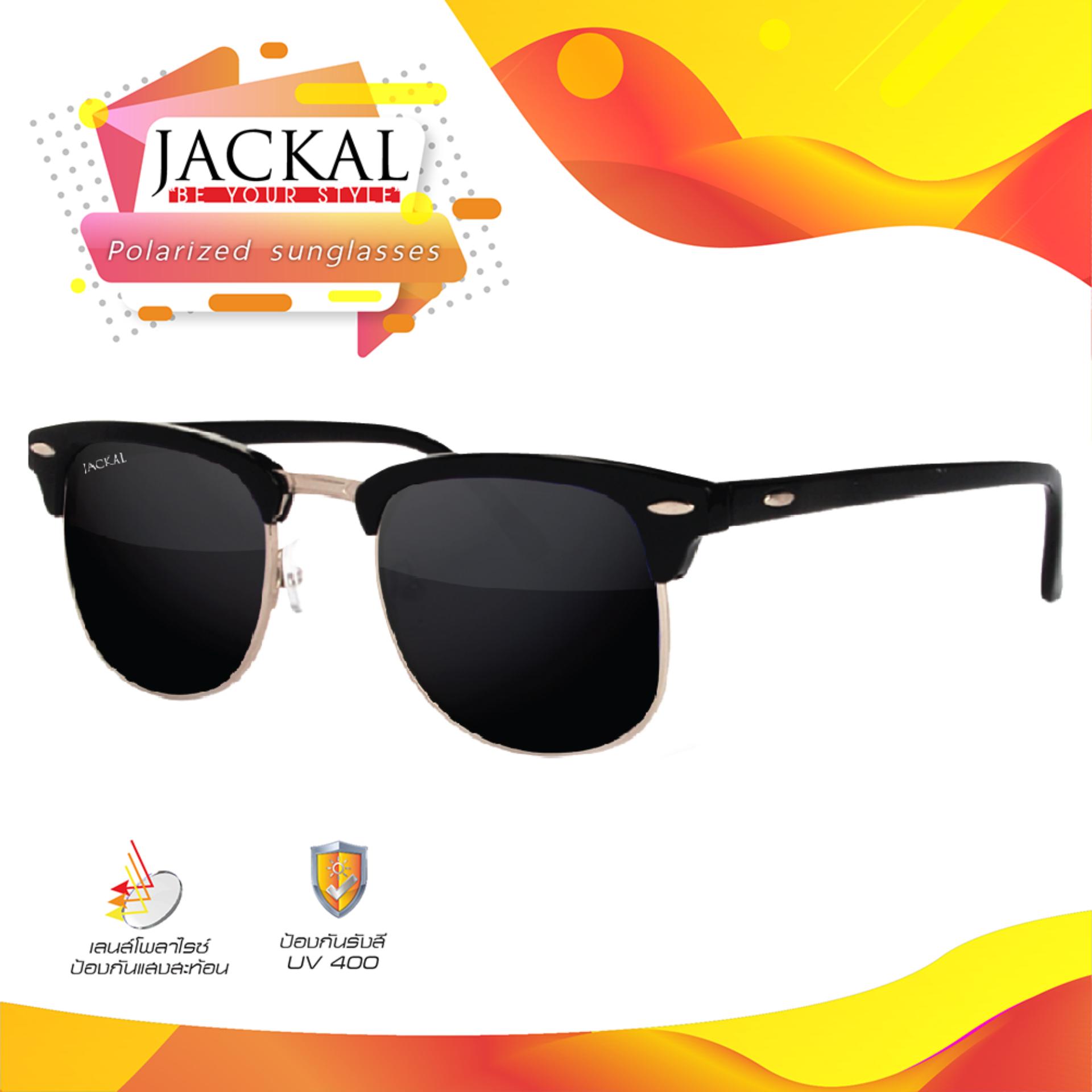 เช็คราคาJACKAL  แว่นตากันแดด SUNGLASSES รุ่น OASIS JS025 (Premium Smoke Lens/ Black Frame) ฟรี กระเป๋าแว่นตา+ผ้าเช็ดแว่น