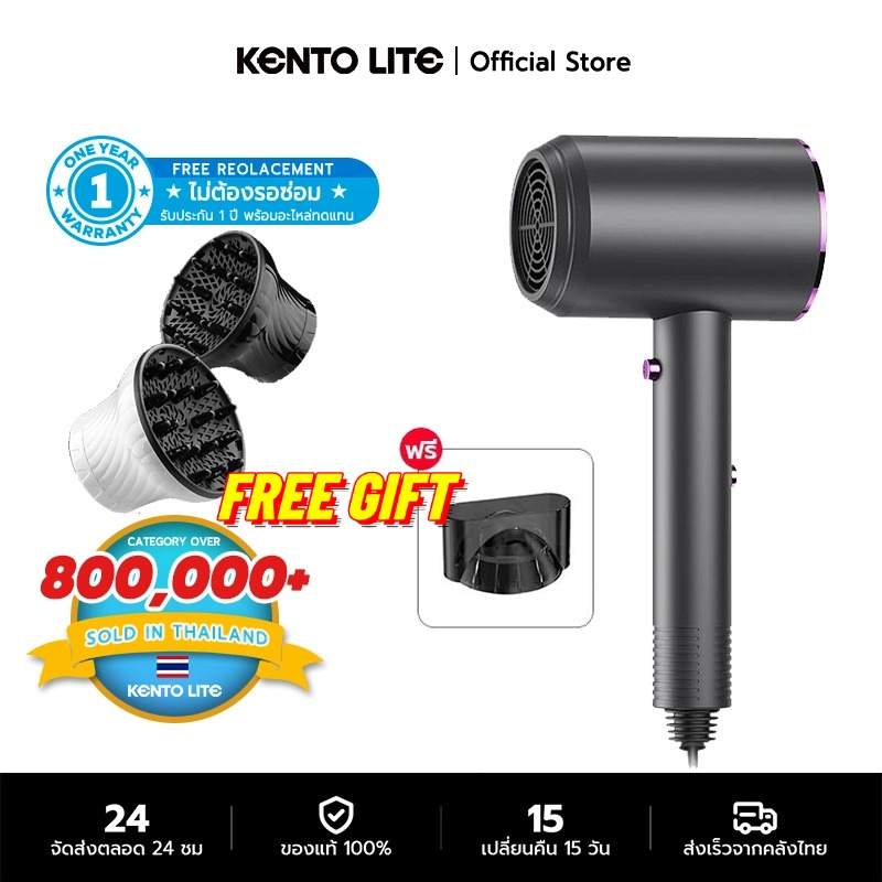 Kento Lite Hair Dryer, High Speed Hair Dryer Adjustable Speed in 3 Levels with Heat Diffuser Nozzle. Care for Your Hair with Negative Ions, 1 Head/Portable Cold Air, Hair Dryer Styling Tool ราคา 161 บาท*ส่งฟรี