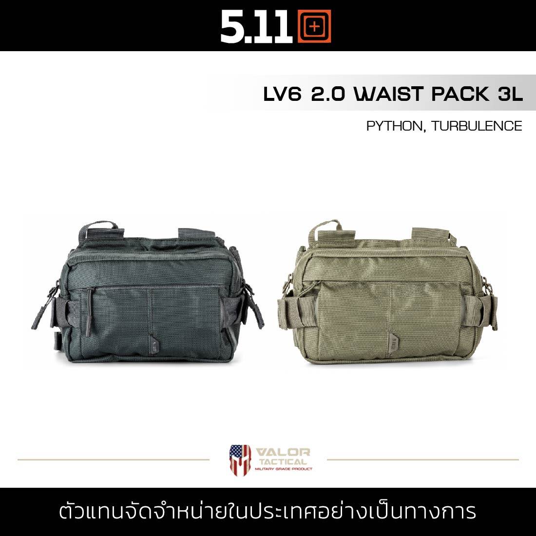 5.11 Tactical LV6 2.0 Waist Pack, Turbulence