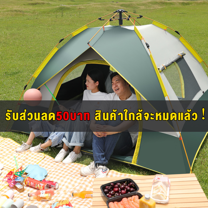 ดูภาพ เต็นท์ เต้นท์ เต๊นท์ระบายอาศดี เต็นท์พับได้ เต็นท์เดินป่า เต็นท์นอน พักในป่า พักในสวน2-3คน เต๊นท์ตาข่ายป้องกันแมลง เดินป่า กันน้ำ น้ำหนักเบา super bank <br/>เพิ่มเติม เต็นท์ เต้นท์ เต๊นท์ระบายอาศดี เต็นท์พับได้ เต็นท์เดินป่า เต็นท์นอน พักในป่า พักในสวน2-3คน เต๊นท์ตาข่ายป้องกันแมลง เดินป่า กันน้ำ น้ำหนักเบา super bank