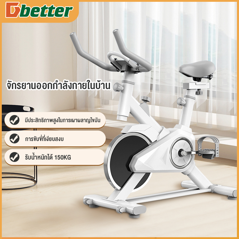 Dobetters จักรยานออกกำลังกายในบ้าน เครื่องออกกำลังกายจักรยาน spin bike เครื่องออกกำลังกาย รับน้ำหนักได้ 150KG ราคา 2,398 บาท*ส่งฟรี