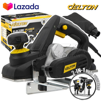 Delton กบไสไม้ กบไฟฟ้า ขนาด 3 นิ้ว 82 มม. 900 วัตต์ ฟังก์ชั่นพิเศษ! 2-IN-1 Dual Function รุ่น DTP-911D