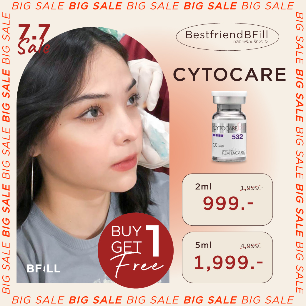 [E-voucher] Meko Bfill Clinic Cytocare ไซโตแคร์ ฟื้นฟูผิว ปรับผิวให้ดูสว่างขึ้น เติมเต็มร่องริ้วรอย ราคา 999 บาท*ส่งฟรี