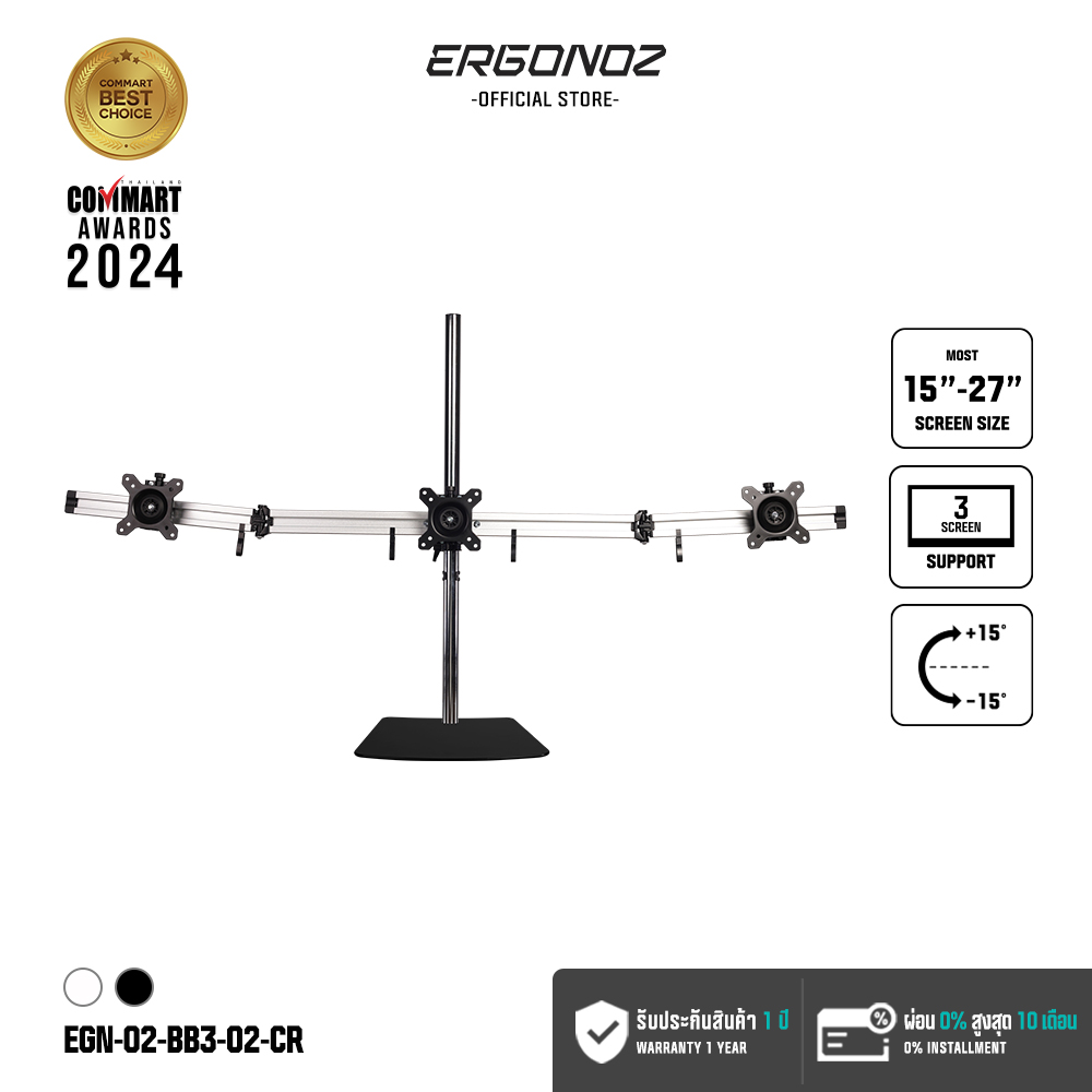 ERGONOZ ขาตั้งจอคอม แขนจับจอ ขาตั้งจอ ขาตั้งจอคอมพิวเตอร์ DIY BAR Monitor Arm (รุ่น EGN-02-BB3-02) ราคา 3,900 บาท*ส่งฟรี