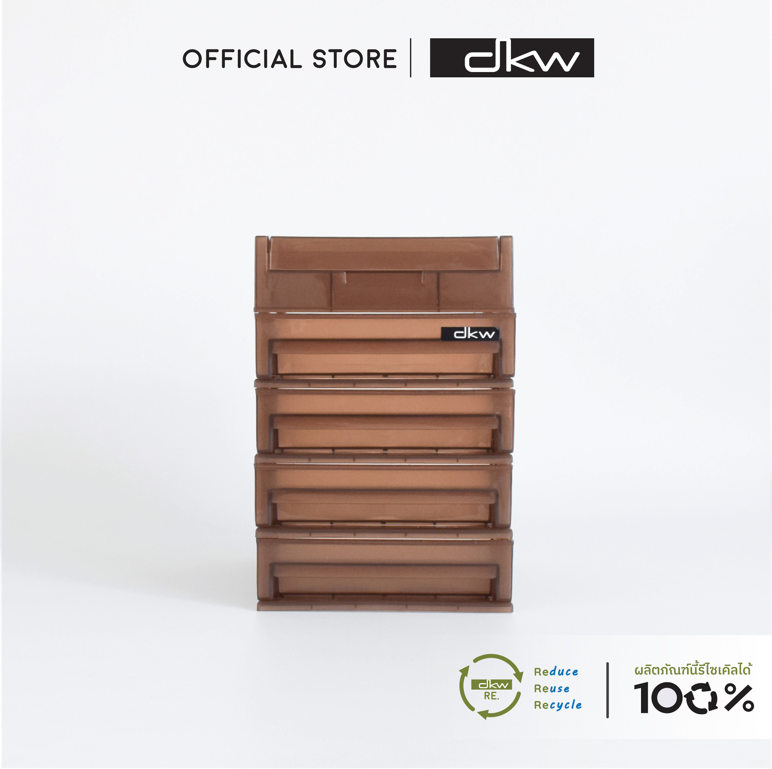 [10.10ลดแรง!] DKW HH-460/4ST กล่องลิ้นชักเล็ก 5 ชั้น (มี 2 สี) Top opening Mini Drawer ราคา 199 บาท*ส่งฟรี