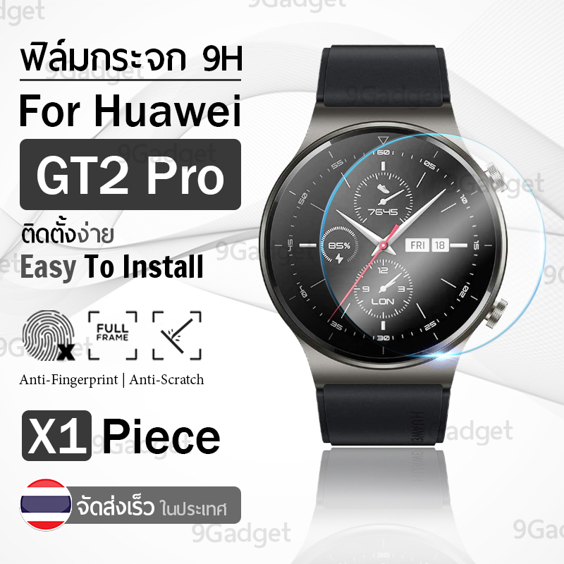 9Gadget กระจก 2.5D - นาฬิกา Huawei Watch GT2 Pro แบบสุญญากาศ ฟิล์มกันรอย กระจกนิรภัย เต็มจอ - Premium 2.5D Curved Tempered Glass for Huawei Watch GT2 Pro