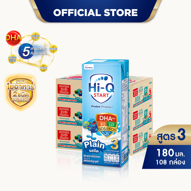 [ยกลัง x3][36 กล่อง/ลัง] นมยูเอชที ไฮคิว สตาร์ท พรีไบโอโพรเทค สูตร 3 รสจืด 180 มล. HiQ Start PrebioProteQ UHT Formula 3 Plain 180ml [x3 cartons][36 boxes/carton][108 boxes] ราคา 2,169 บาท*ส่งฟรี