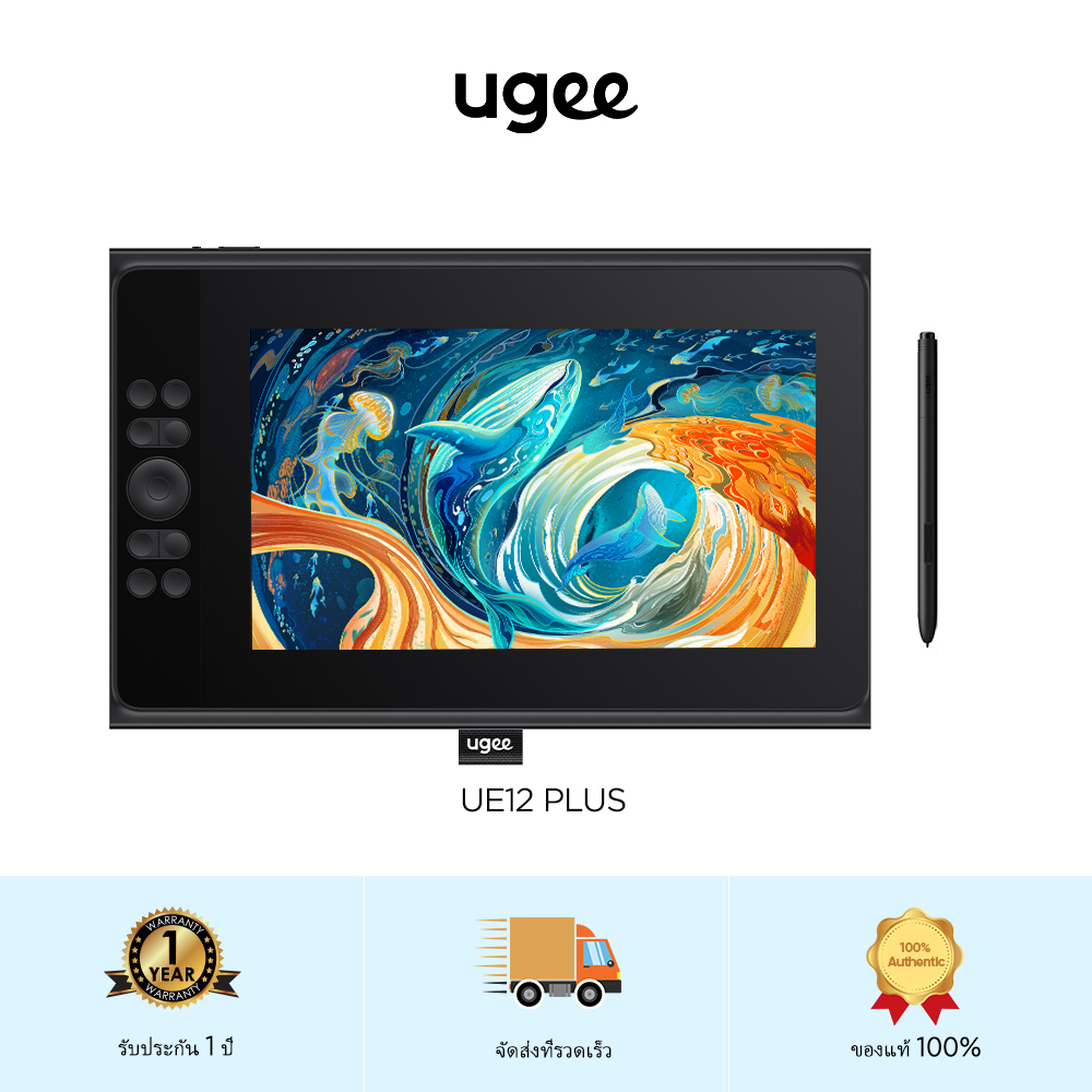 Ugee E12 PLUS 11.9 inch Drawing Monitor Pen Display with Full-Laminated Screen 147%sRGB ，with Battery-Free 16K Levels Pressure Sensitivity Stylus,with 8 user-defined Shortcut keys & Scroll Wheel ราคา 5,399 บาท*ส่งฟรี
