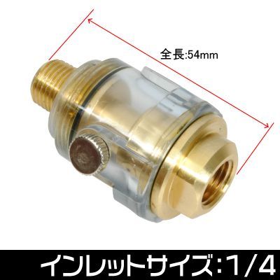 Mini Lubricator 1/4Pt ราคา 225 บาท*ส่งฟรี