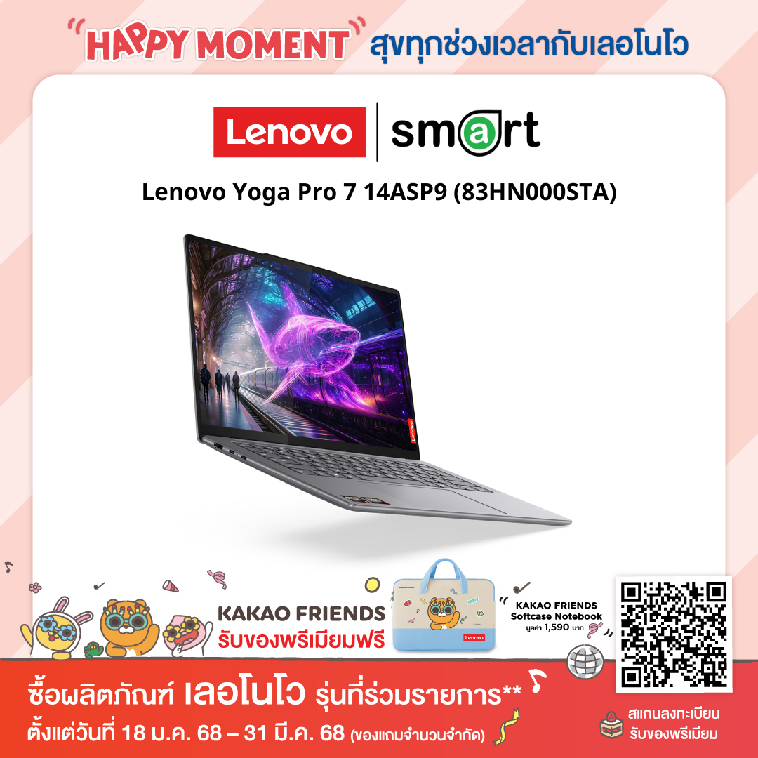 Lenovo Yoga Pro 7 14ASP9 (83HN000STA) AMD Ryzen AI 9/32GB/1TB/14.5" 2.8K/Win11+Office (Luna Grey)