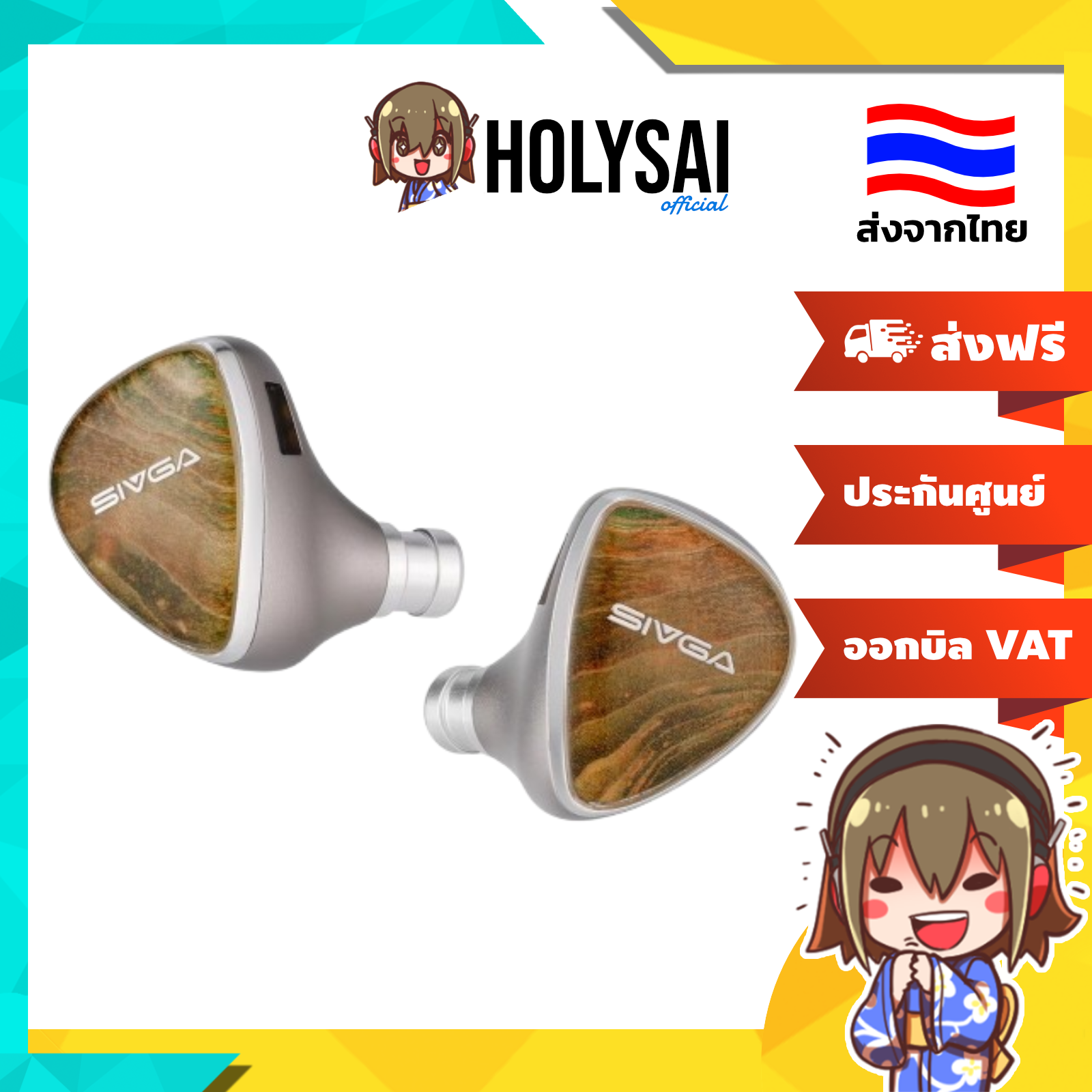 หูฟังไร้สาย หูฟังบลูทูธ SIVGA Lyrebird 4-Driver Hybrid Iems Dd/Ba/Planar/Piezo Wide Sound Stage ราคา 9,990 บาท*ส่งฟรี
