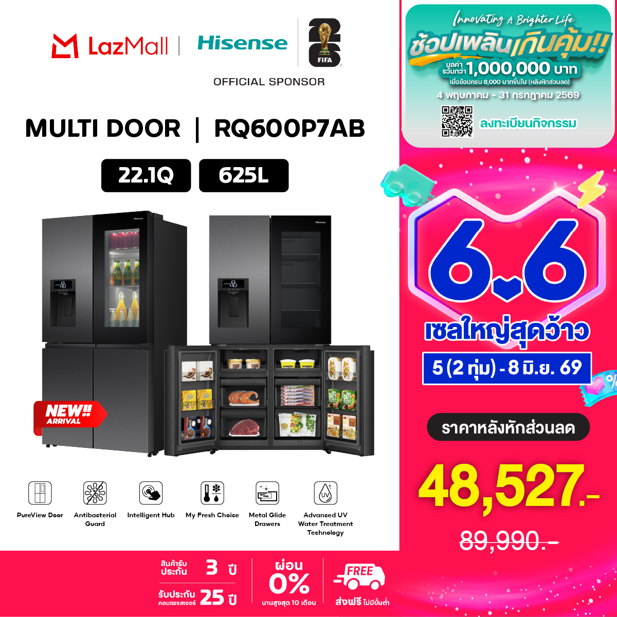 New 2026 Hisense 4-Doors Multi Door Refrigerator, 22.1 Cu. / 625 Liters, Inverter, with Water Dispenser and Ice Maker, Model RQ600P7AB, Black, Stainless Glass Pure View. ราคา 62,090 บาท*ส่งฟรี