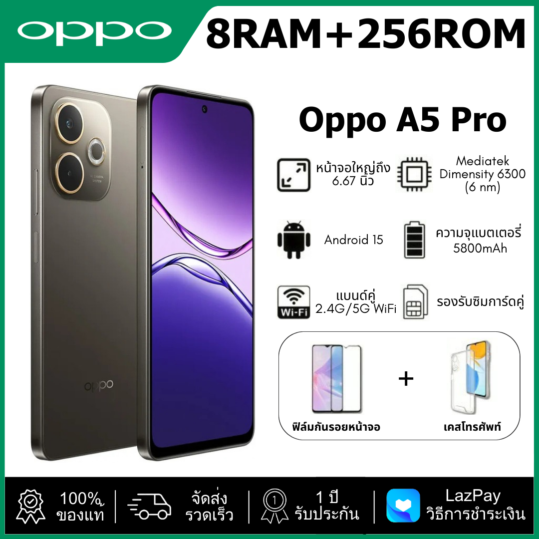 Oppo A5 Pro 5G (8GB RAM + 256GB ROM) Beautiful Design, Durable, Ai Linkboost, Waterproof/Dustproof IP69, 50Mp Camera, 45W Fast Charger, 5800 Mah Battery. ราคา 4,999 บาท*ส่งฟรี