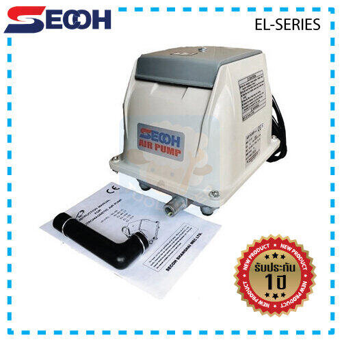 AIR PUMP SECOH EL-60 ราคา 5,550 บาท*ส่งฟรี