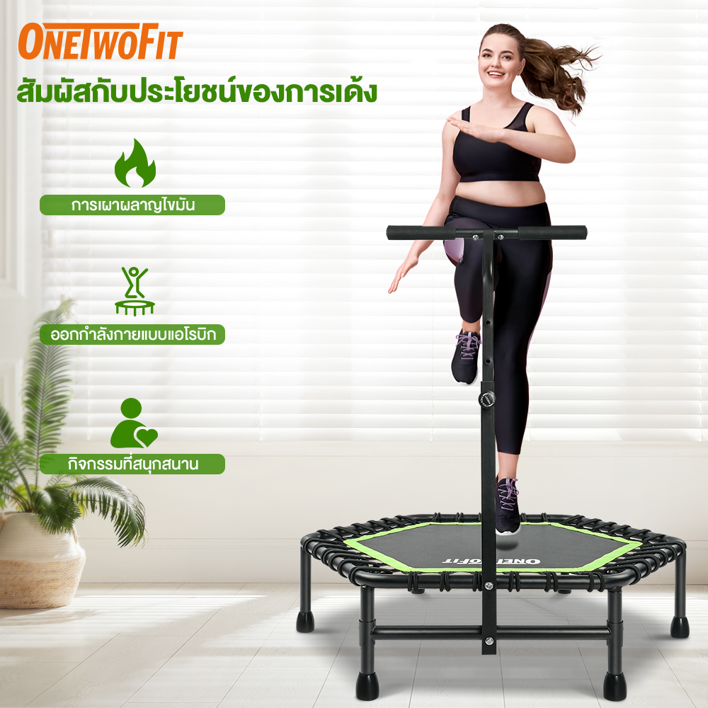 Onetwofit Trampoline 50 Inches, Adult Trampoline, Exercise Trampoline, Strong Springs, Quiet Sound, Jumping Exercise. ราคา 2,090 บาท*ส่งฟรี
