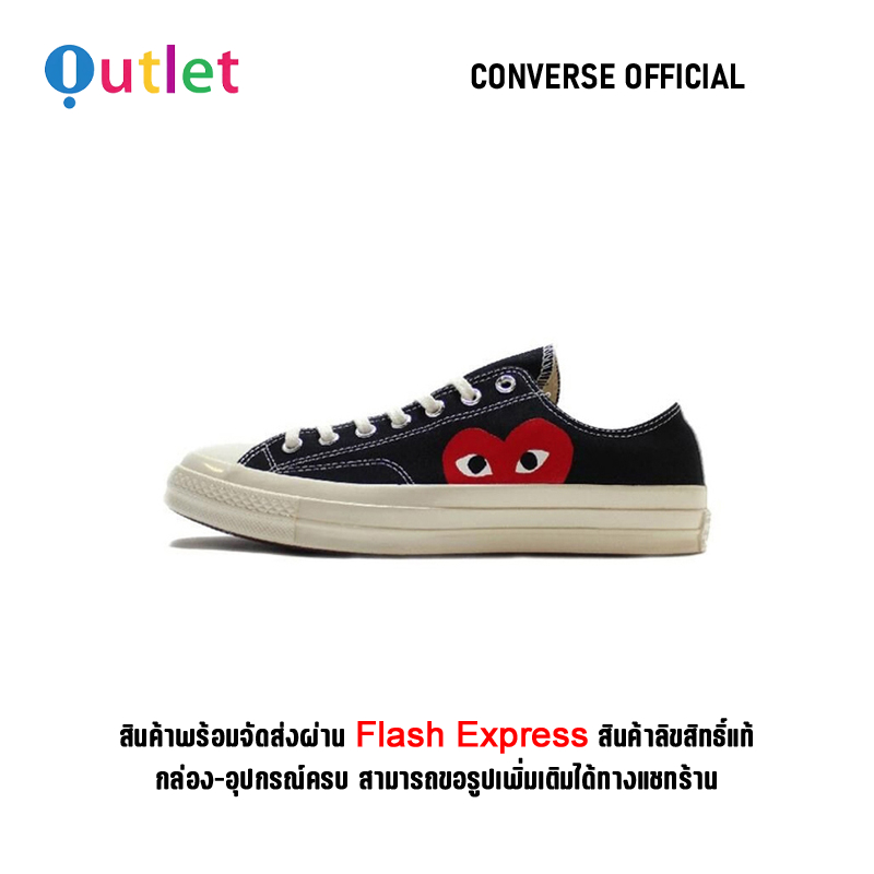 Official Converse 1970s Chuck Taylor All Star " Black " Sports Sneakers 150206C รับประกัน 1 ปี ราคา 1,820 บาท*ส่งฟรี