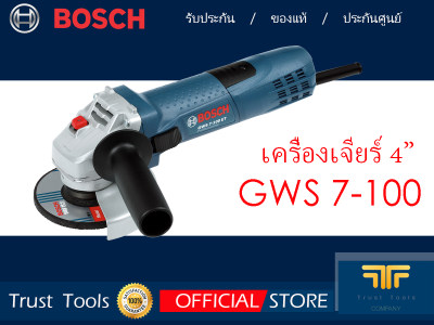 BOSCH เครื่องเจียรไฟฟ้า 4 นิ้ว รุ่น GWS 7-100 720 วัตต์  ของแท้!!