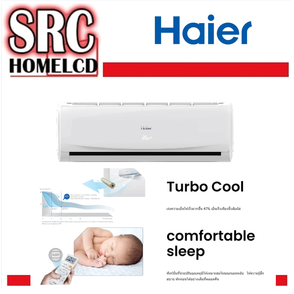 HAIER เครื่องปรับอากาศ Chill Cool ระบบ Non-Inverter รุ่น HSU-13CTC03T ขนาด
12,490 BTU ***ฟรีค่าส่ง