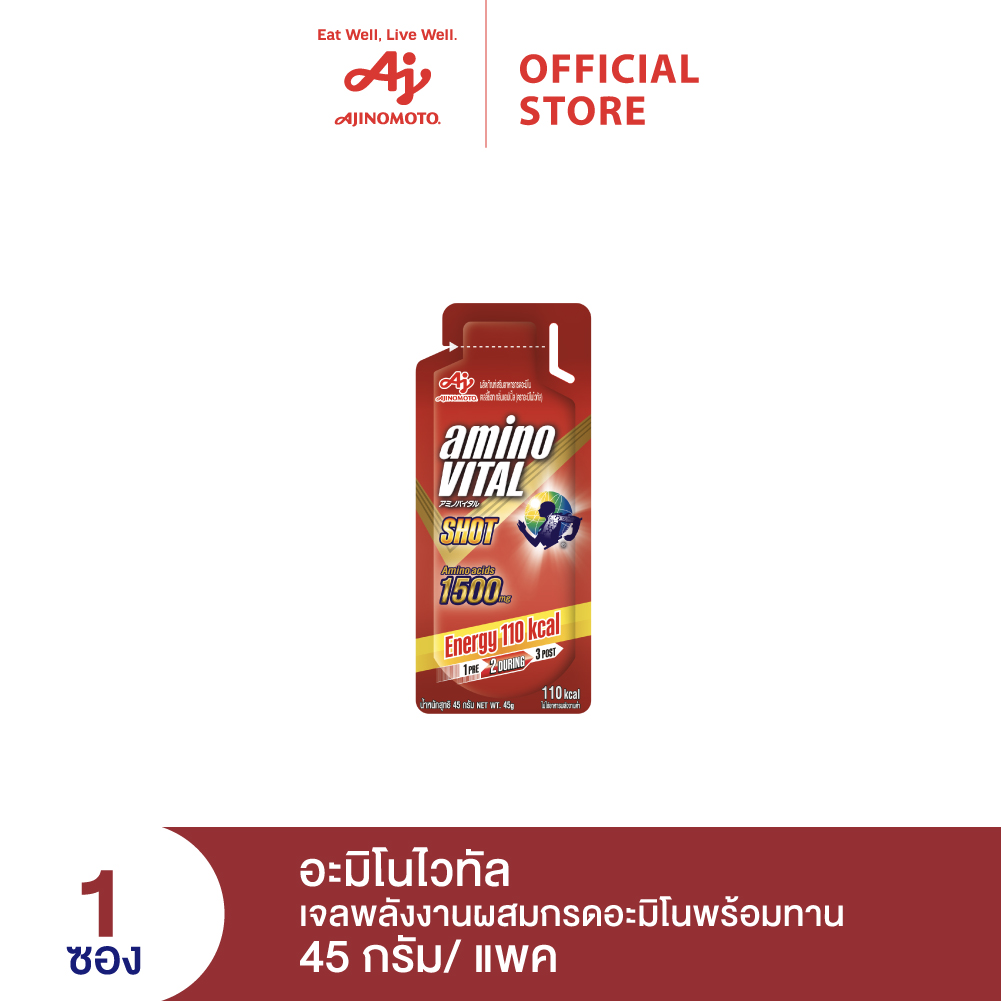 aminoVITAL Amino Acids Gel Shot 45g.