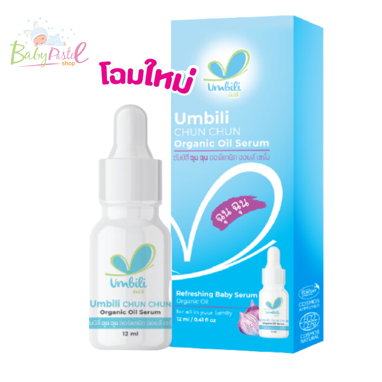E0 B8 95 E0 B8 81 E0 B8 95 E0 B8 B2 Cry Baby ราคาถูก ซื้อออนไลน์ที่ ...