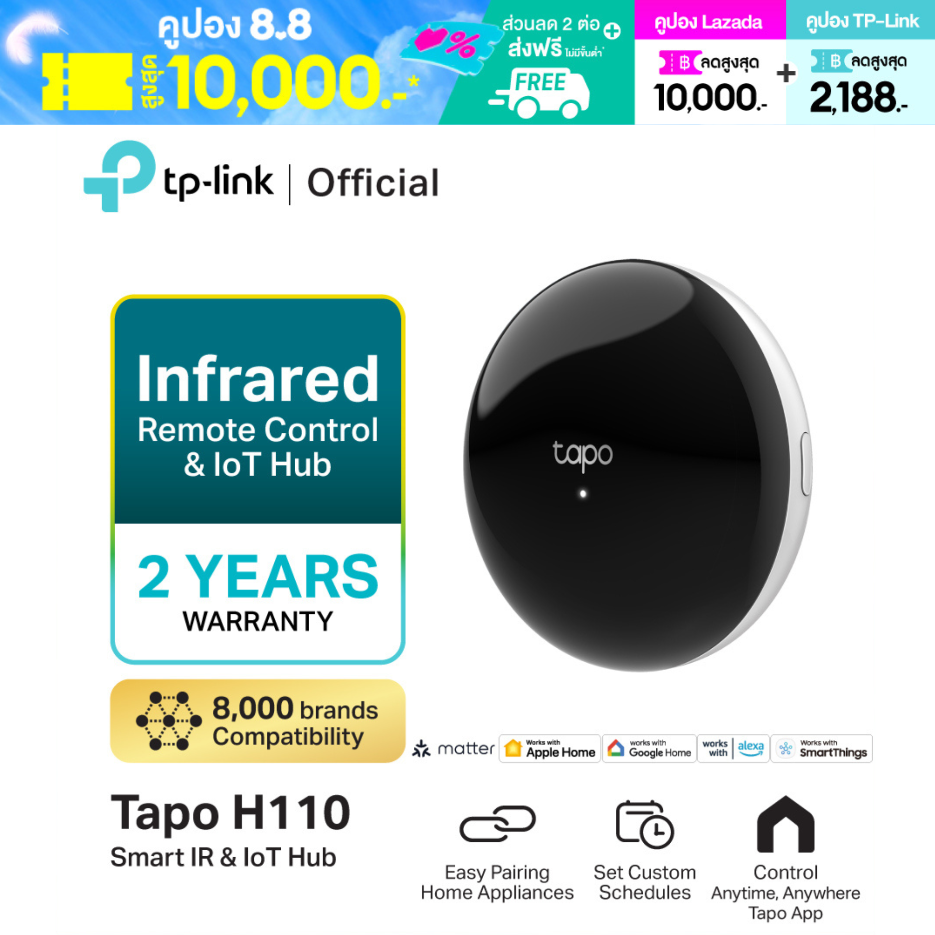 Tp-Link Tapo H110 Smart Ir & Iot Hub, an Appliance Control Device Allows You to Turn On/Off Air Conditioners and Tvs through the App, Eliminating the Hassle of Using Multiple Remotes. ราคา 779 บาท*ส่งฟรี