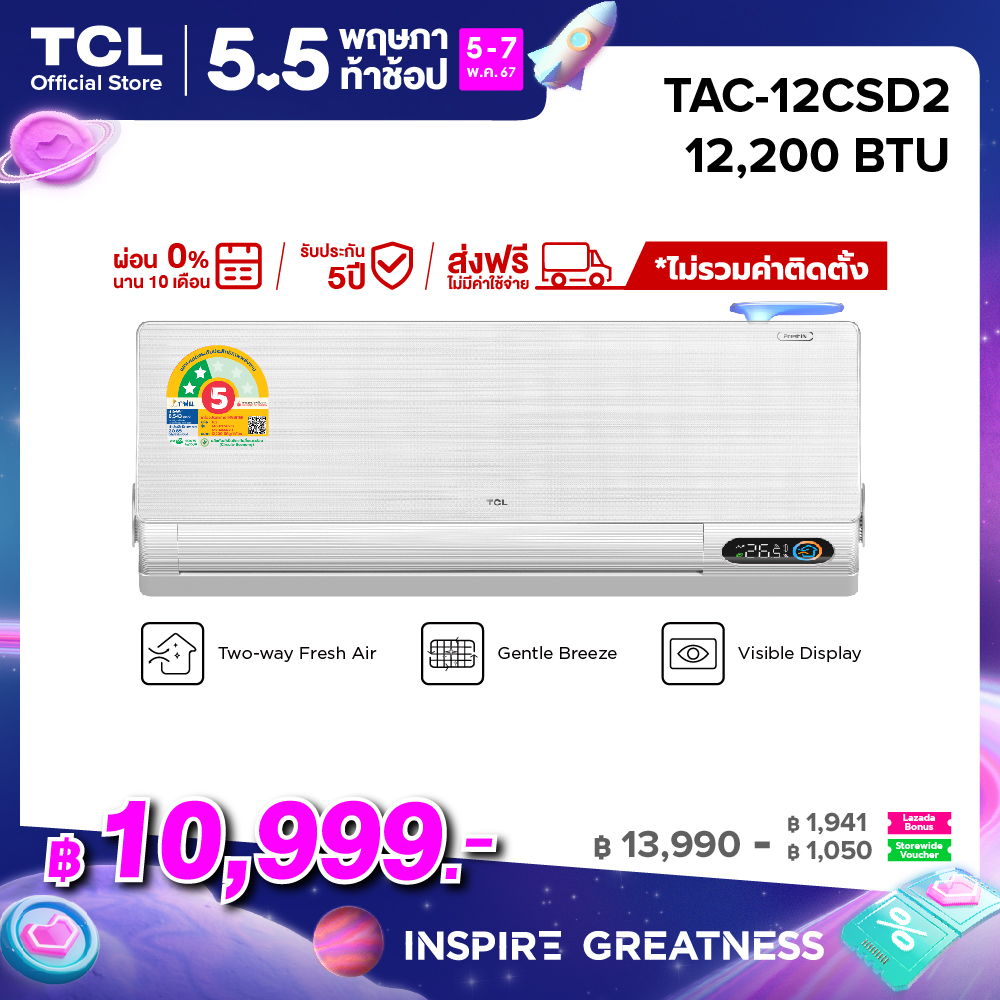 tcl-12-200-btu-fresh-in