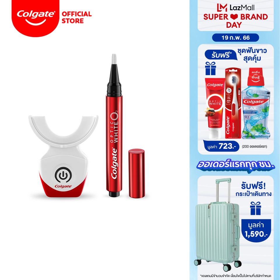 ชุดฟอกฟันขาว คอลเกต อ๊อพติค ไวท์ โอทู ทีธ ไวท์เทนนิ่ง คิท Colgate Optic White O2 Teeth Whitening Kit [Oral Care]