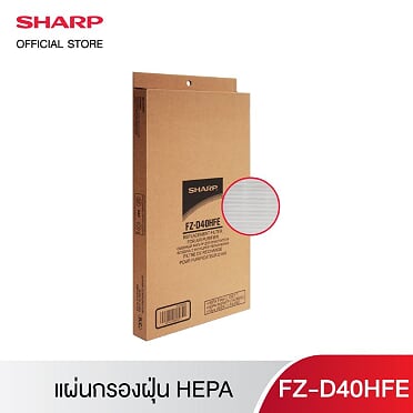 Sharp แผ่นกรองฝุ่น รุ่น FZ-D40HFE