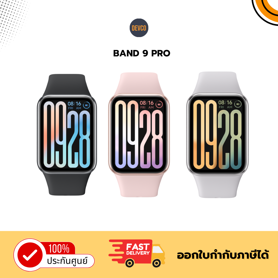 Xiaomi Band 9 Pro ราคา 2,990 บาท*ส่งฟรี