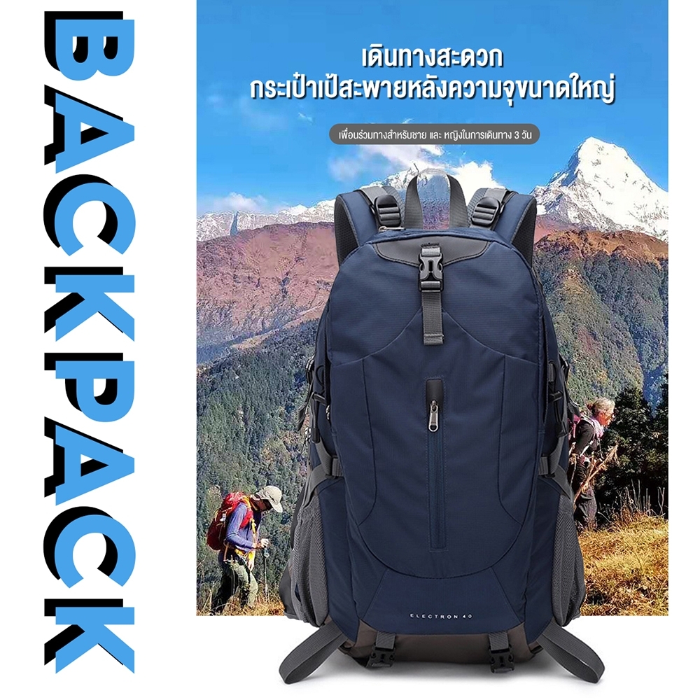 K89 กระเป๋าเป้สะพายหลัง กระเป๋าเดินทางท่องเที่ยว-เดินเขา กระเป๋าเป้ใบใหญ่Backpack ราคา 1,649 บาท*ส่งฟรี