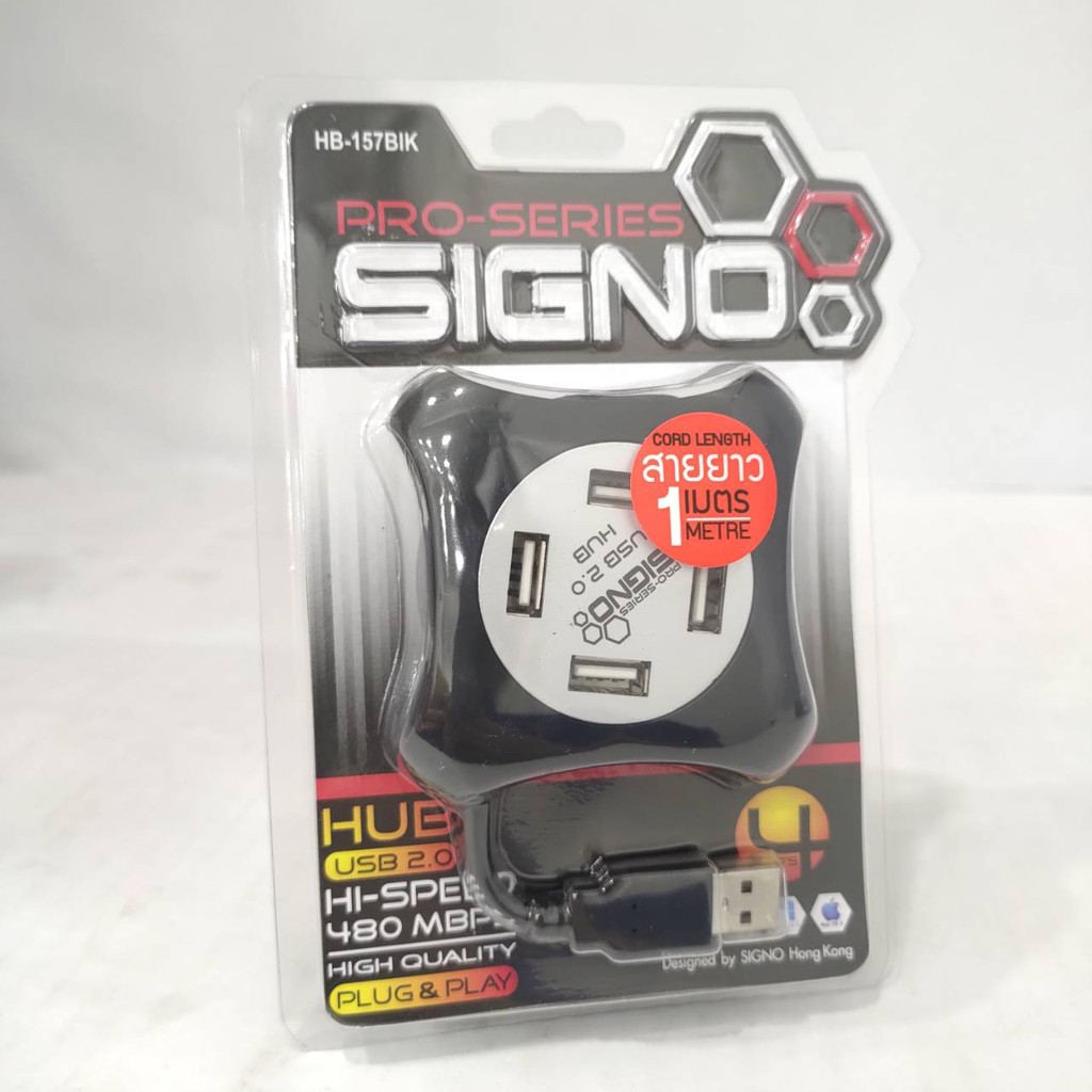 Signo HB-157 2.0 Hi-Speed USB HUB 4 port สายดึงได้