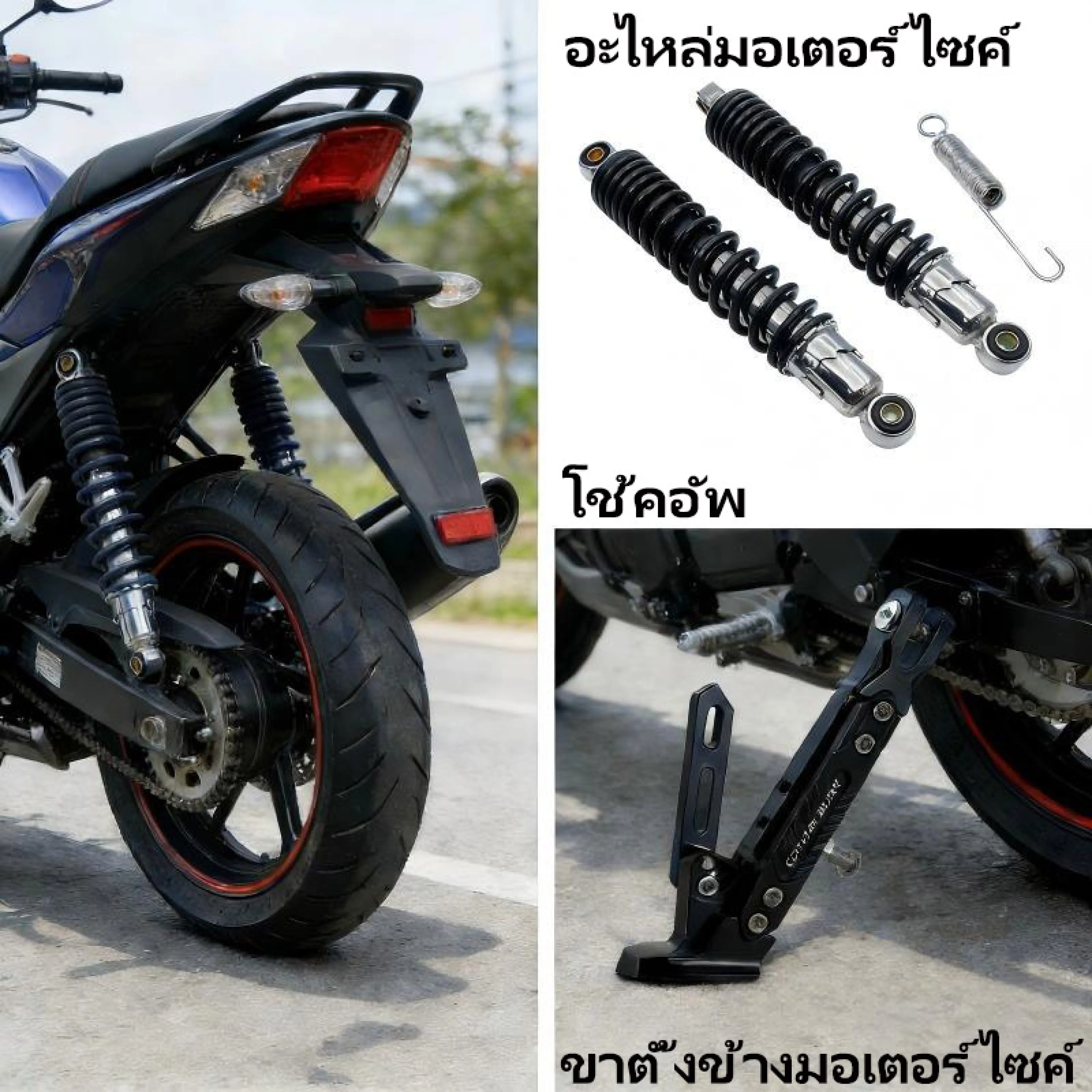 Wave Rear Shock, Length 340 mm (1 Pair), Rear Shock, Original Rear Shock Model. Wave All Models (Click to Choose Color) Shock Size 34 Cm, Side Stand, Motorcycle Shock Absorber Set, Best Seller, Strong and Durable.