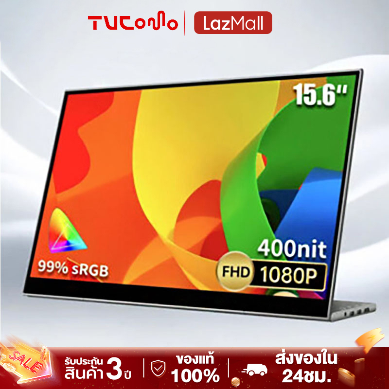 จอภาพแบบพกพา PORTABLE MONITOR 15.6นิ้ว 1080P IPS แบบพกพาลำโพงคู่ในตัวรองรับการใช้งานกับคอมพิวเตอร์แล็ปท็ เชื่อมต่อกับคอน ราคา 2,199 บาท*ส่งฟรี