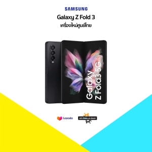 ภาพหน้าปกสินค้า💢New💢 Samsung Z Fold 3 5G Snapdragon 8885G (Ram12/256GB,Ram12/512GB)เครื่องศูนย์ไทย ประกันศูนย์ไทย ที่เกี่ยวข้อง