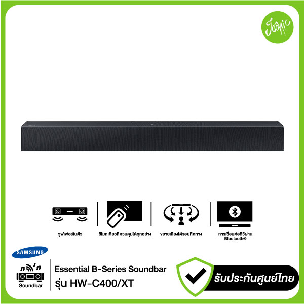 Samsung Essential B-Series Soundbar รุ่น HW-C400 HW-C400/XT One Remote Control Built-in woofer Dolby 2ch ราคา 1,702 บาท*ส่งฟรี