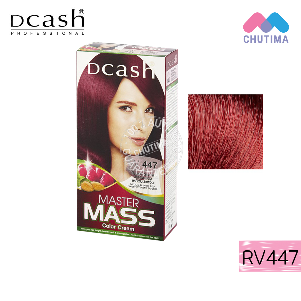 Dcash Master Mass Color Cream 50/60 ml. ดีแคช มาสเตอร์ แมส คัลเลอร์ ครีม 50/60 มล.