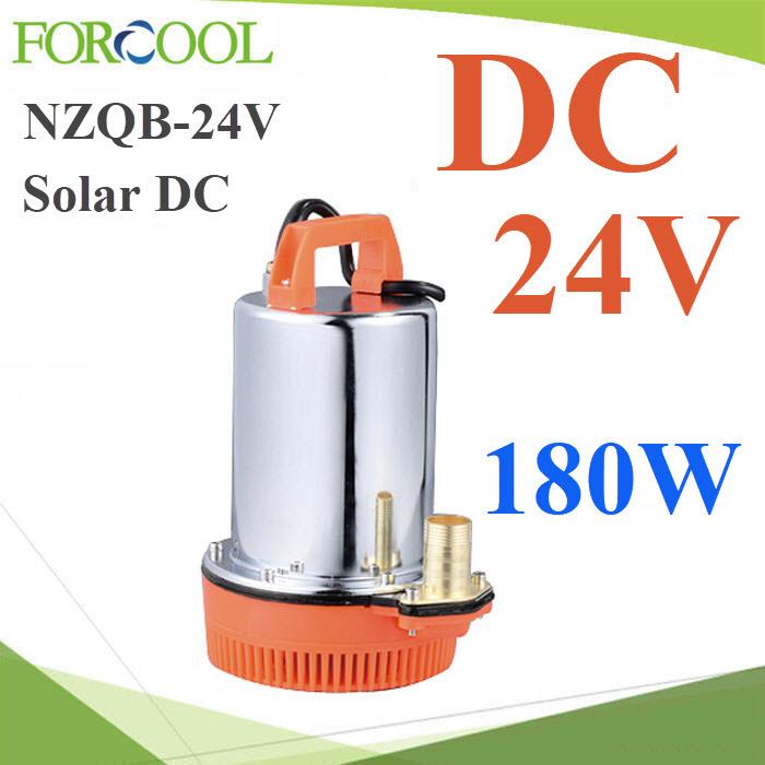 ปั๊มจุ่ม ปั๊มแช่ ไดโว่ Solar DC 24V 180W แผงโซลาร์ขับตรง ดูดน้ำขัง รุ่น NZQB-24V