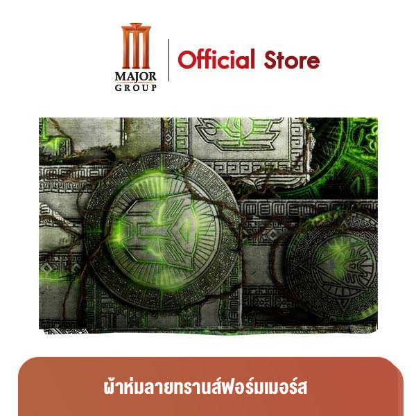 Major Transformer Blanket ผ้าห่มลายทรานส์ฟอร์มเมอร์ส ราคา 490 บาท*ส่งฟรี
