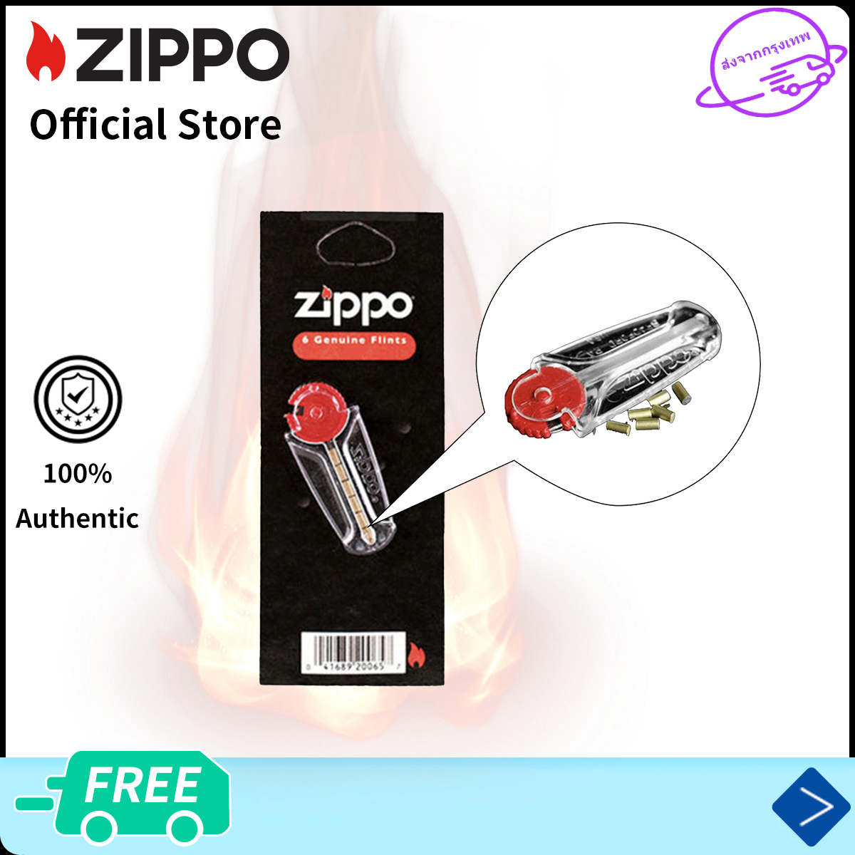 Zippo Flint 1 Pack 6 Pcs ｜Zippo Replacement Kit Flint 2406NG ถ้วยน้ํา ราคา 80 บาท*ส่งฟรี