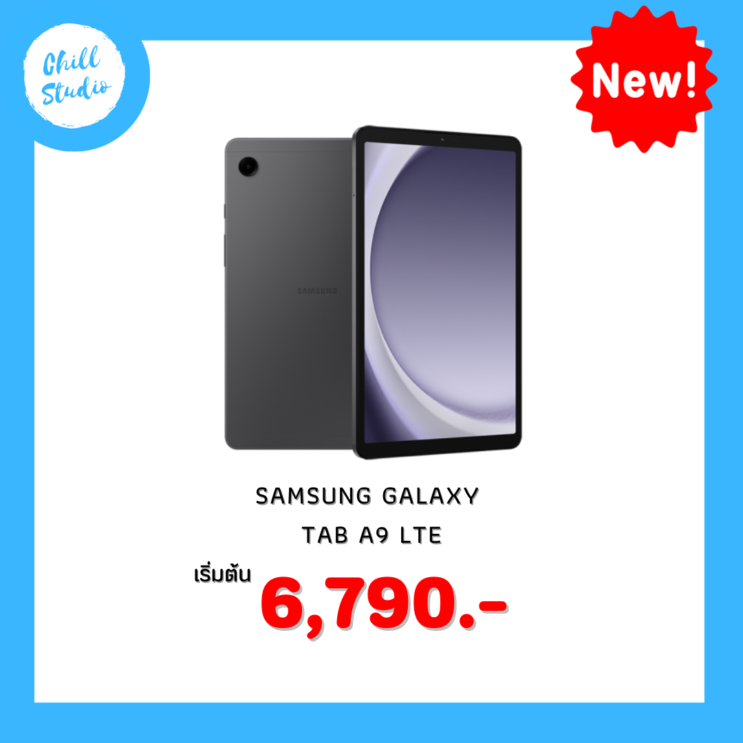 Samsung Galaxy Tab A9 Plus แท็บเล็ต หน้าจอ 11 นิ้ว Snapdragon 695 5G Octa  Core ราคา 8,990 บาท - สยามโฟน.คอม