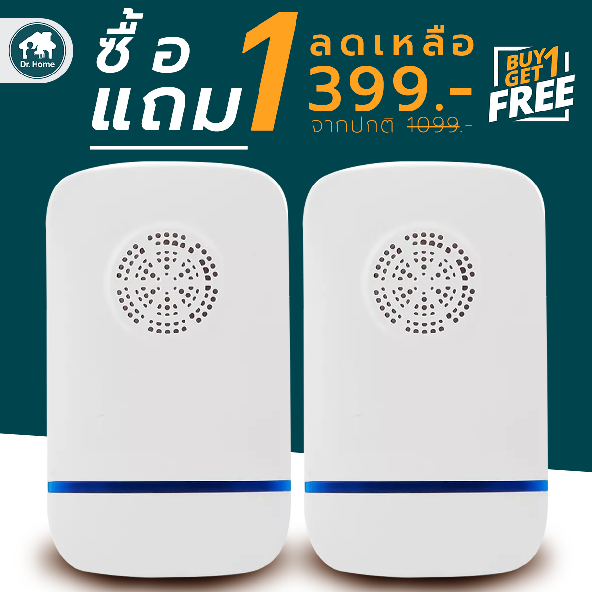 ซื้อ 1 แถม 1 เครื่องไล่หนูและแมลงสาบอัลตร้าโซนิค Dr. House CHN-1 คุณภาพสูง มาตรฐาน EU EPA RoHS CE Fc ใช้แบตเตอรี่ กันน้ำ ของแท้ 100% ราคา 399 บาท*ส่งฟรี