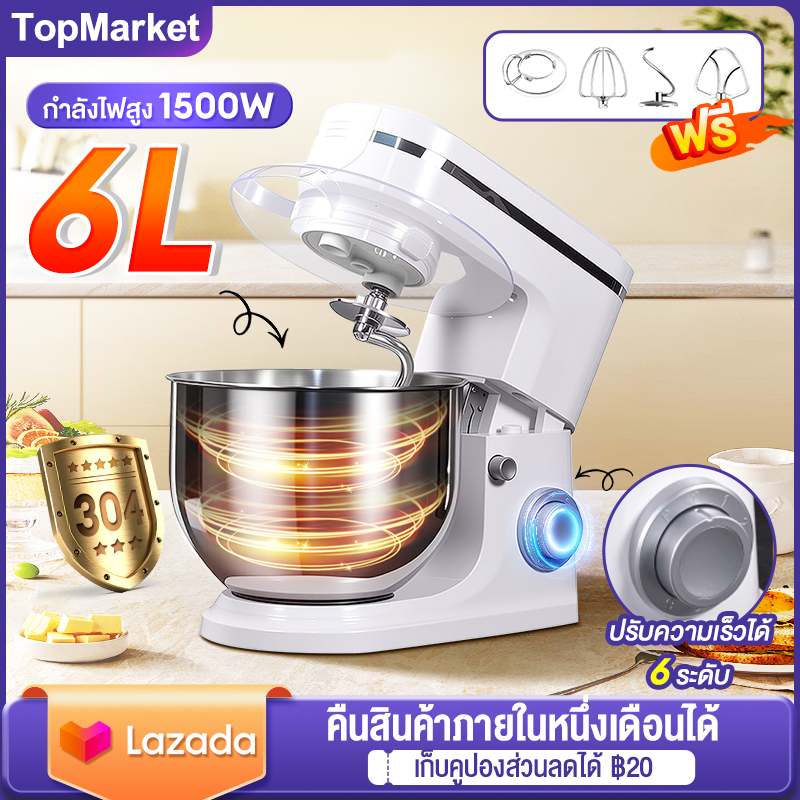 6 Liter Dough Kneading Machine, Food Mixer, Comes with 3 Heads, Adjustable to 6 Levels, Stand Dough Mixer, 1500W Blender, 6L Dough Beater, Cream Beater, Butter Beater, Egg Beater, Tabletop Type, Dough Mixer. Bread Kneading Machine Automatic Dough Kneading ราคา 1,779 บาท*ส่งฟรี