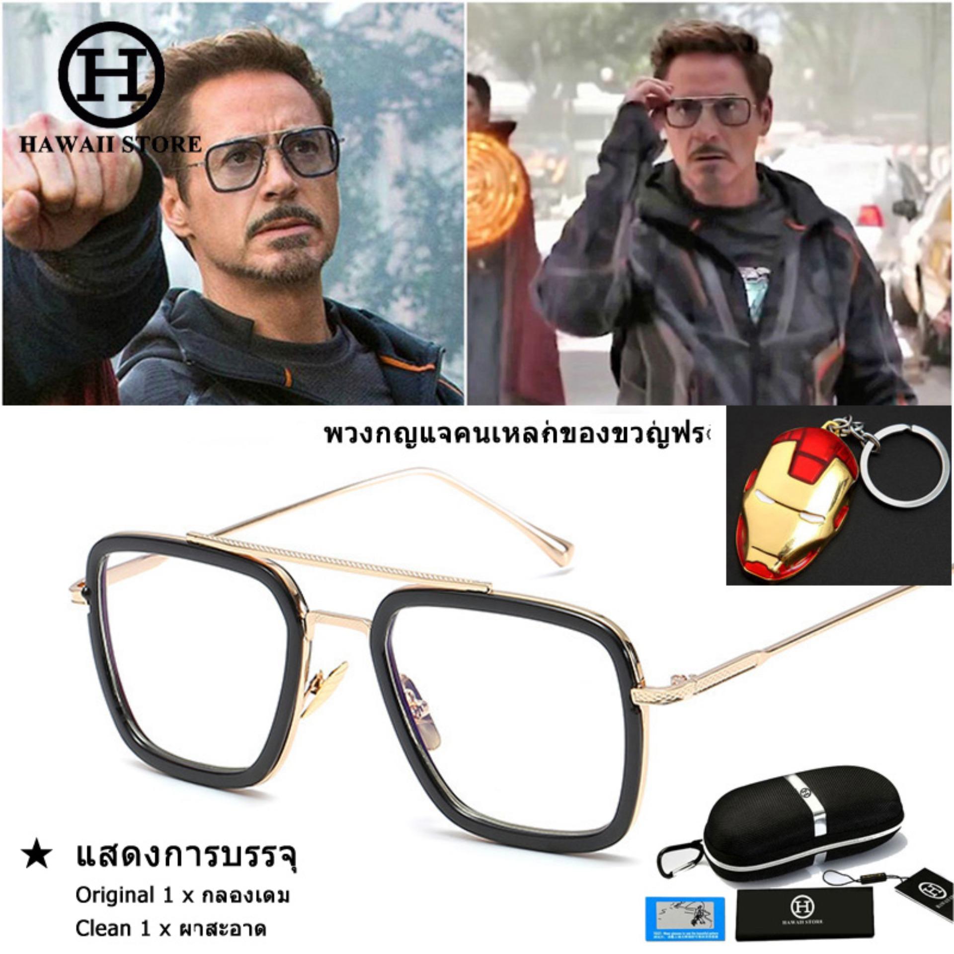 เช็คราคาHawaii Collection Fashion Avengers Tony Stark Flight 006 Style Sunglasses Men Square Aviation Brand Design Sun Glasses