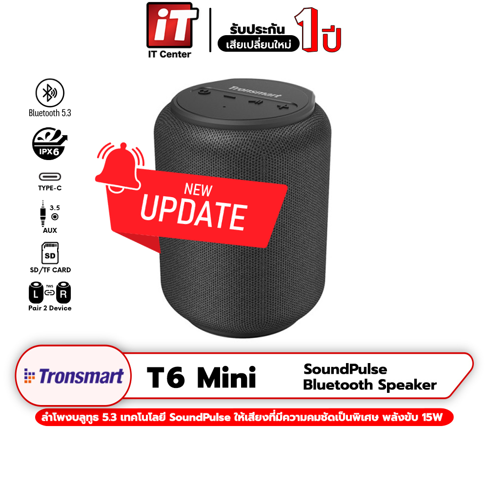 Altavoz Portátil Bluetooth Tronsmart T6 Mini - BamBuy