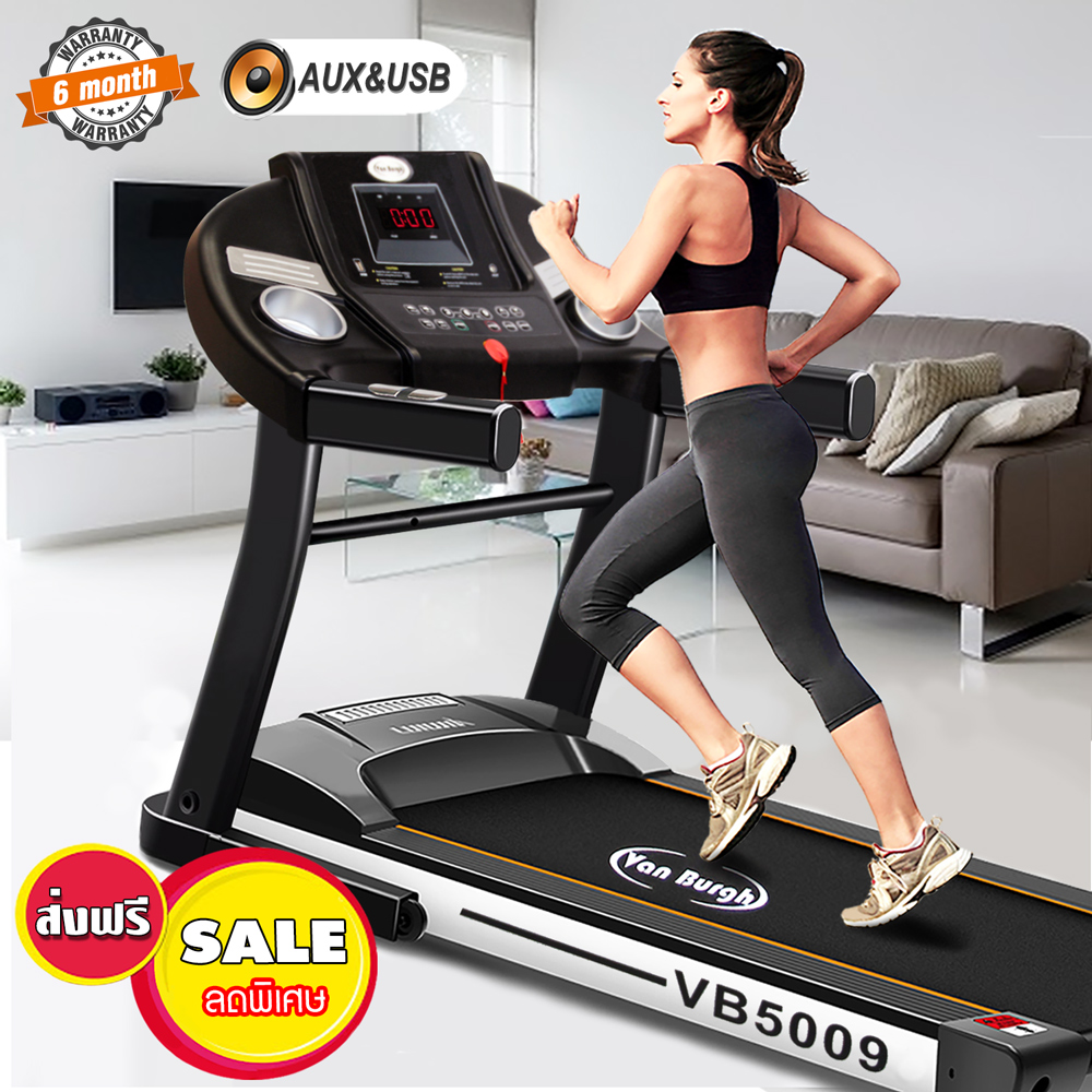 ดูภาพ ลู่วิ่ง ลู่วิ่งไฟฟ้า Van Burgh ลู่วิ่งออกกำลังกาย เครื่องออกกำลังกาย Motorized Treadmill 2 HP รุ่น VB5009 ฐานวิ่ง ยาว110ซม. กว้าง 40ซม. เพิ่มเติม ลู่วิ่ง ลู่วิ่งไฟฟ้า Van Burgh ลู่วิ่งออกกำลังกาย เครื่องออกกำลังกาย Motorized Treadmill 2 HP รุ่น VB5009 ฐานวิ่ง ยาว110ซม. กว้าง 40ซม.